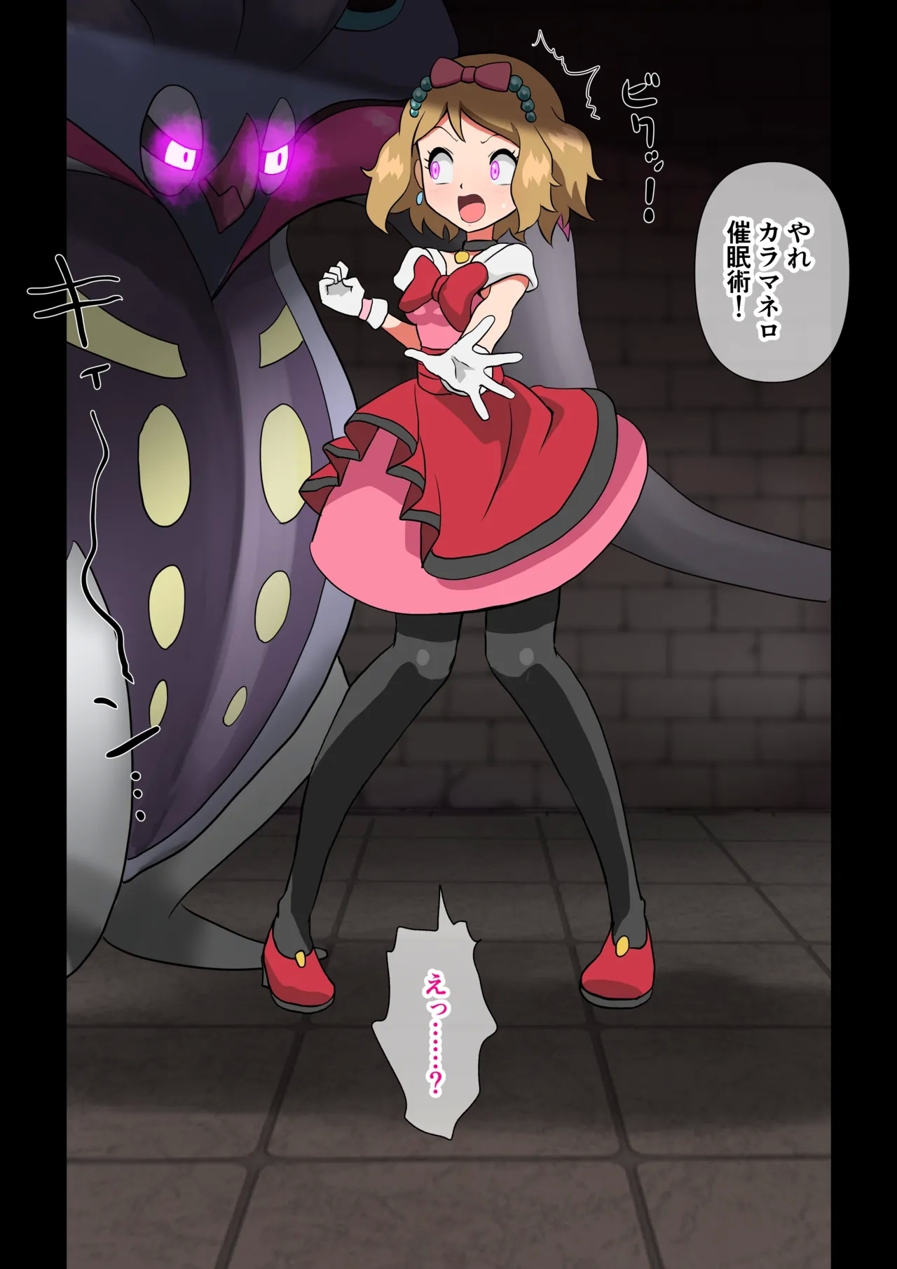 セレナ媚薬浣腸ケツ穴くすぐり排泄絶頂 - Page 4