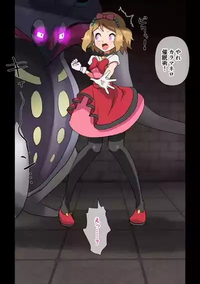 セレナ媚薬浣腸ケツ穴くすぐり排泄絶頂 4