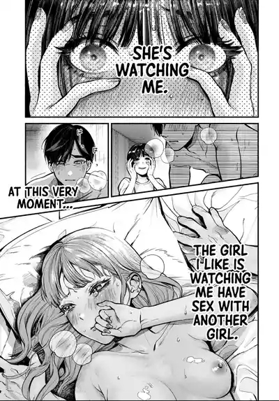 Parasite of Loneliness CHAPTER 1 2
