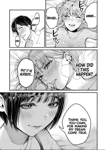 Parasite of Loneliness CHAPTER 1 4