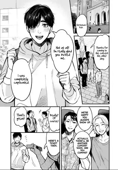 Parasite of Loneliness CHAPTER 1 6