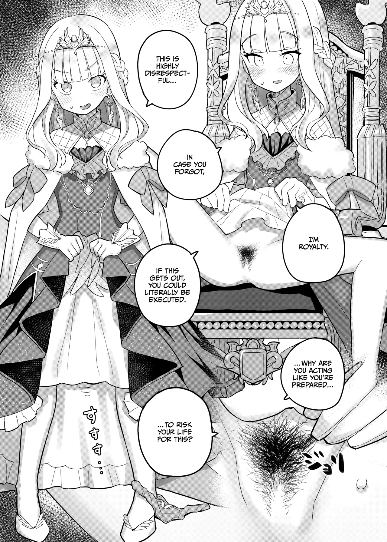 Nijisange 10