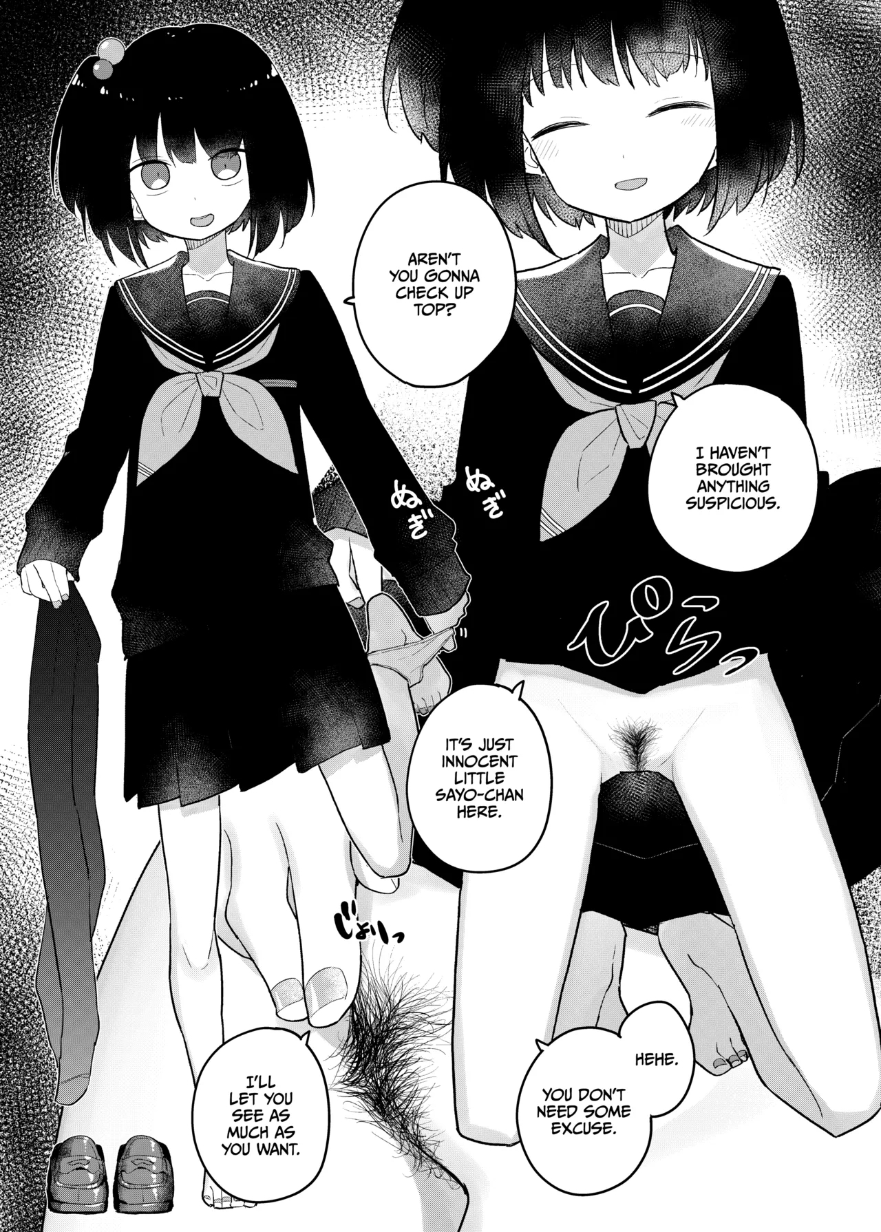 Nijisange 16