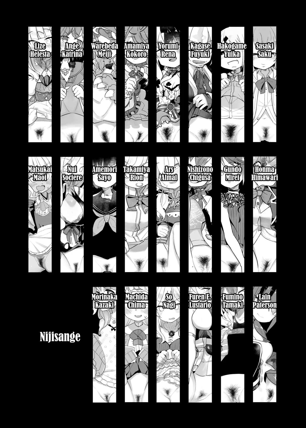 Nijisange 2