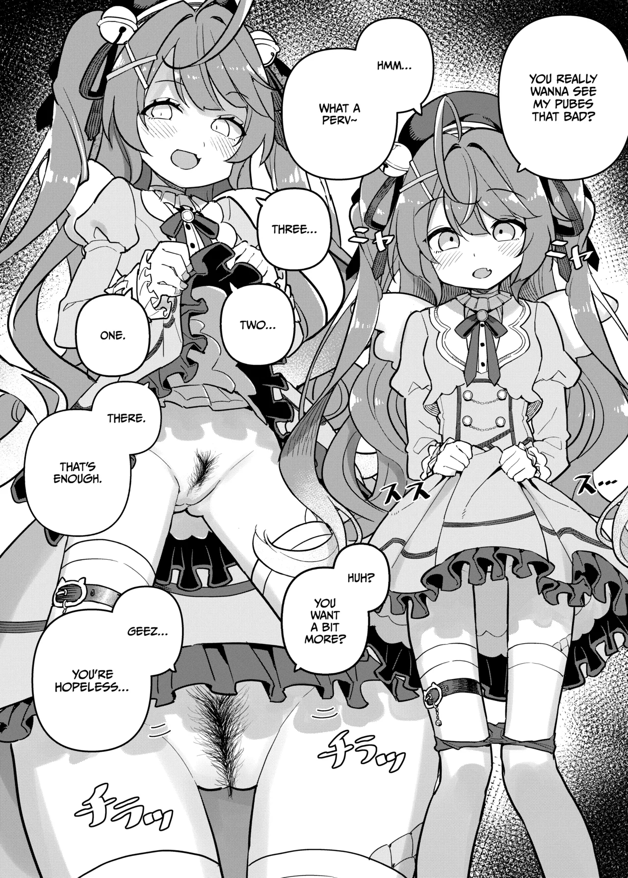 Nijisange 7