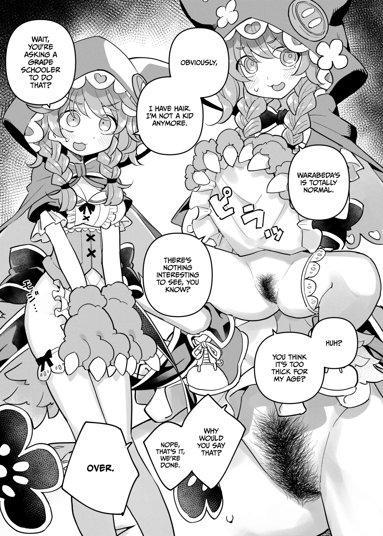 Nijisange 8