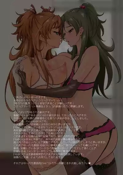 PURE18 SELECTION 1- 2