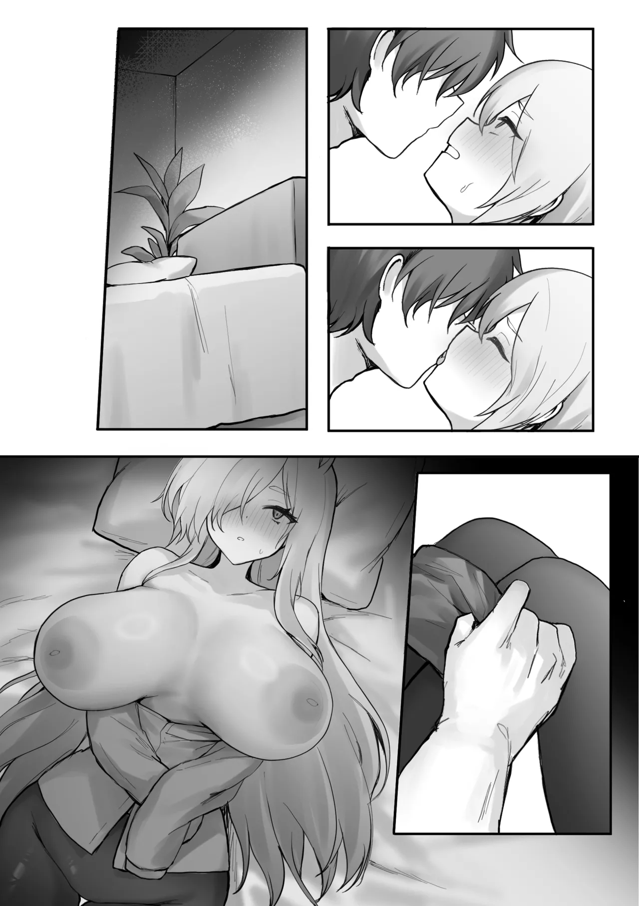 ××とせんせいと。 - Page 45