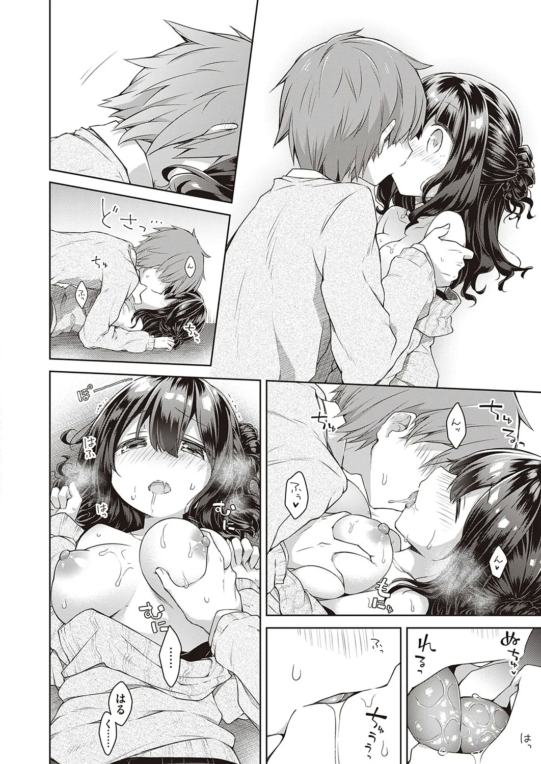 kimi no chikaku ni itai kara - Page 10
