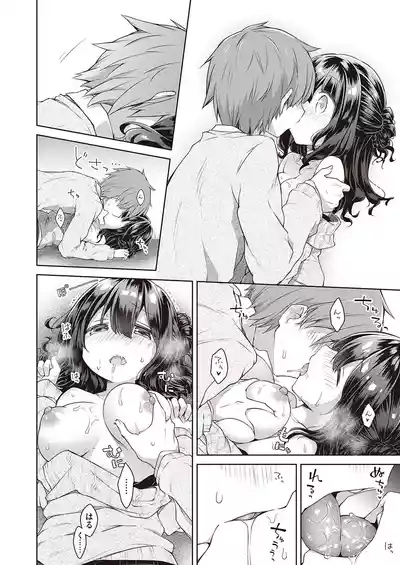 kimi no chikaku ni itai kara 10