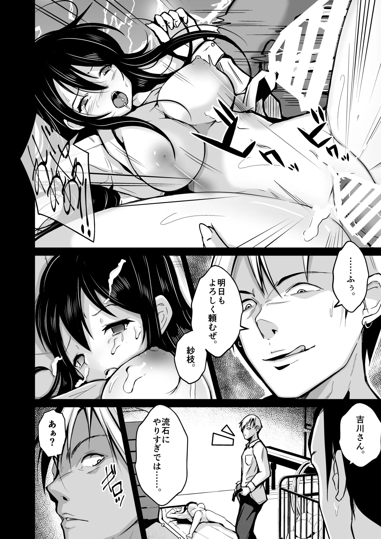 #566031 Hentaiaz.com - Hentaiaz.com - 3