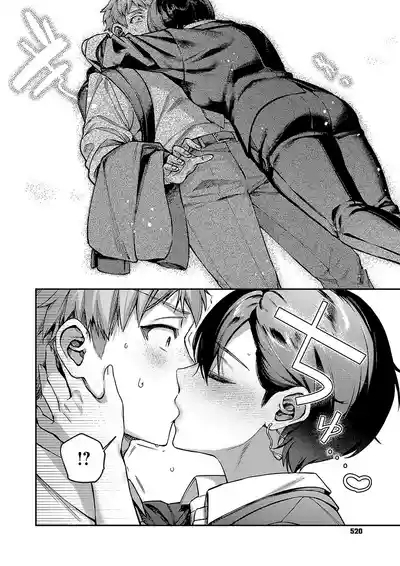 八羊澤あやめは解きたい 2