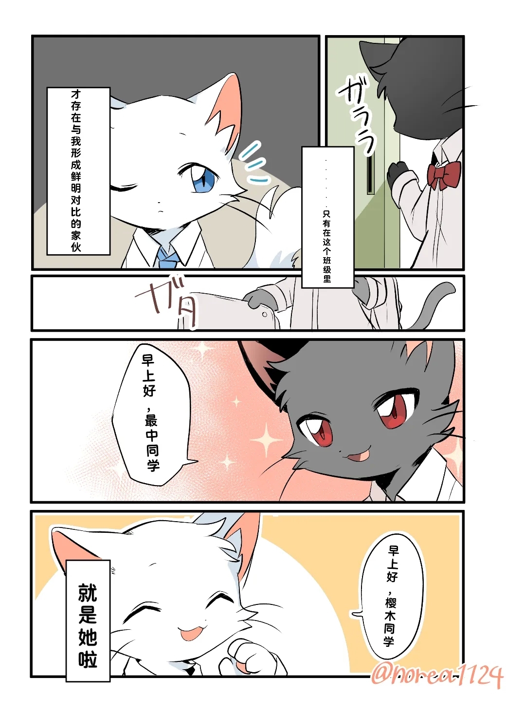 中文 - Hentaiaz.com - 3