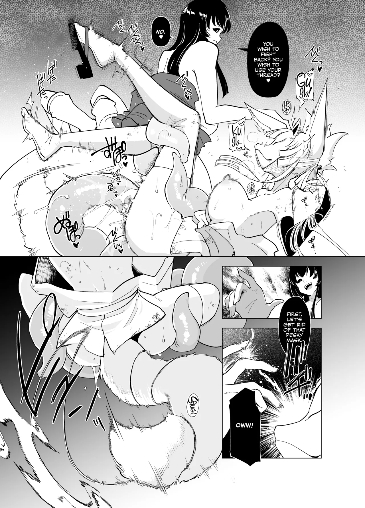 Sanzume - Page 15
