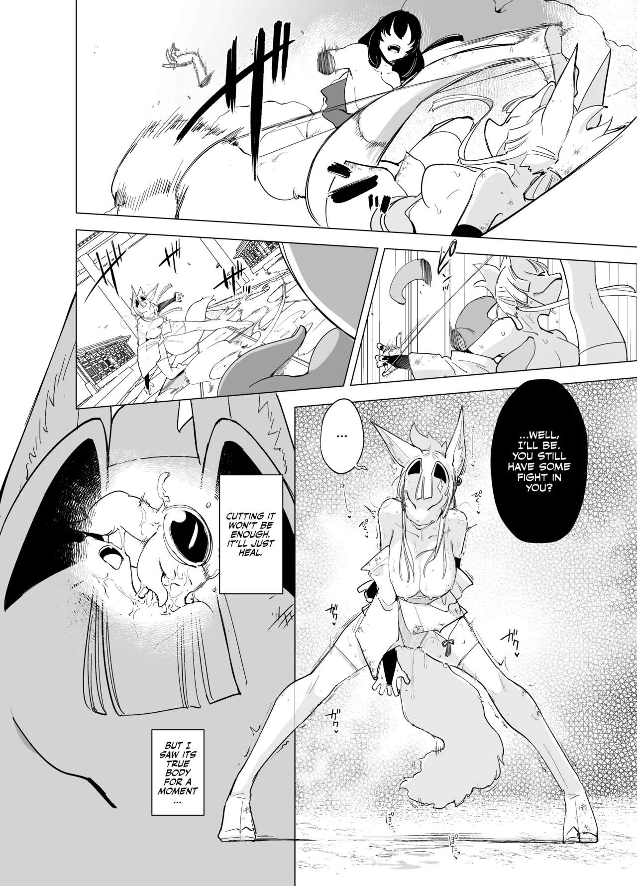 Sanzume - Page 16