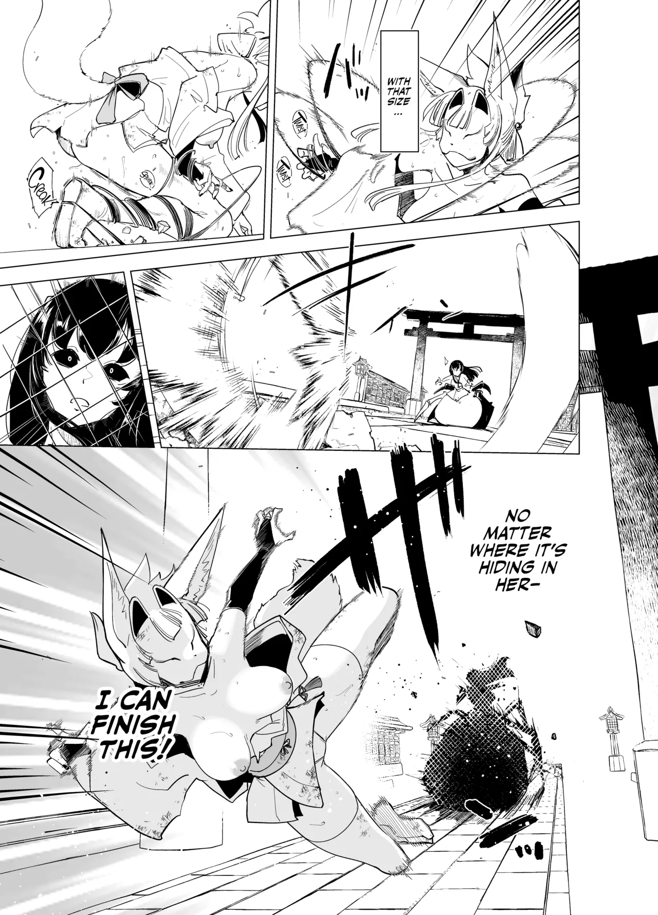 Sanzume - Page 17