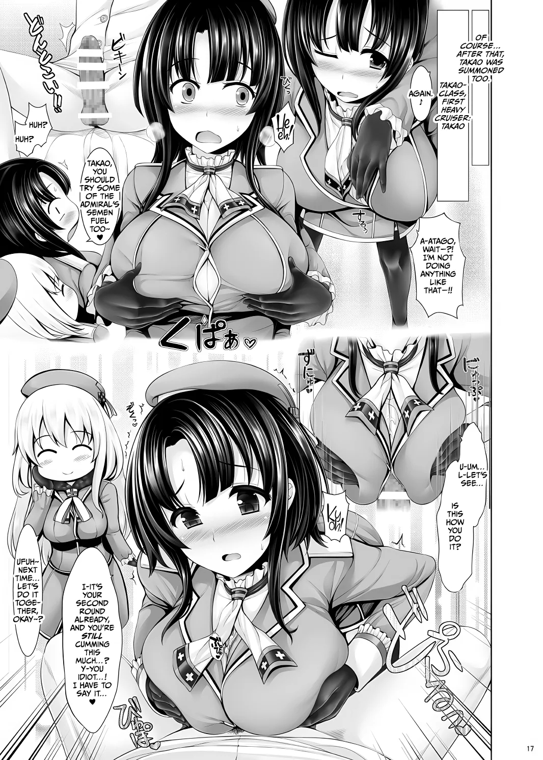 Hourainyuusen Youi! - Page 16