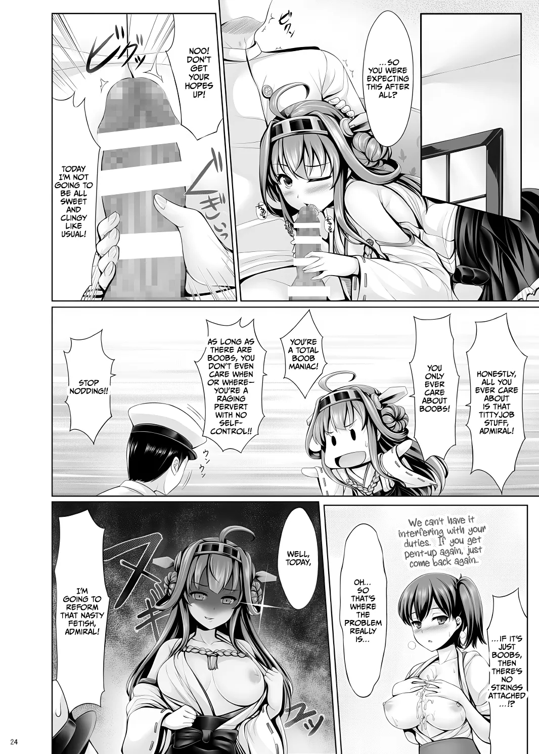 Hourainyuusen Youi! - Page 23