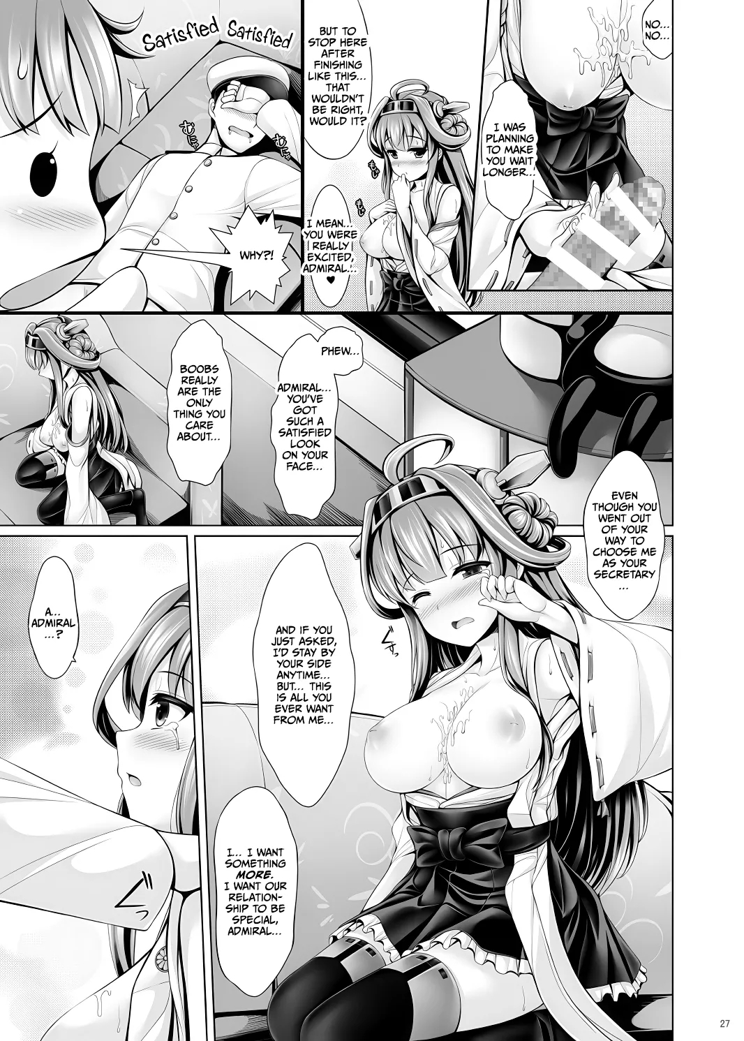 Hourainyuusen Youi! - Page 26