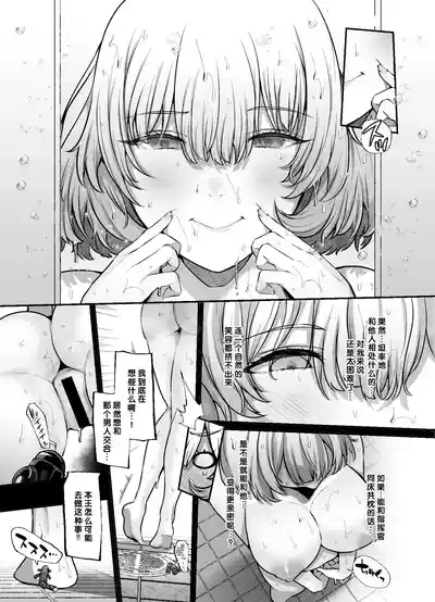 Another Origin Frost side 5