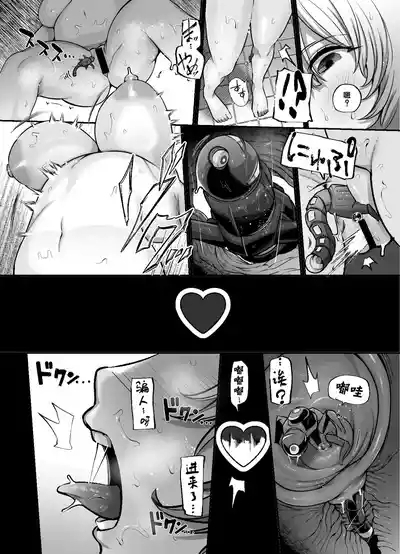 Another Origin Frost side 6