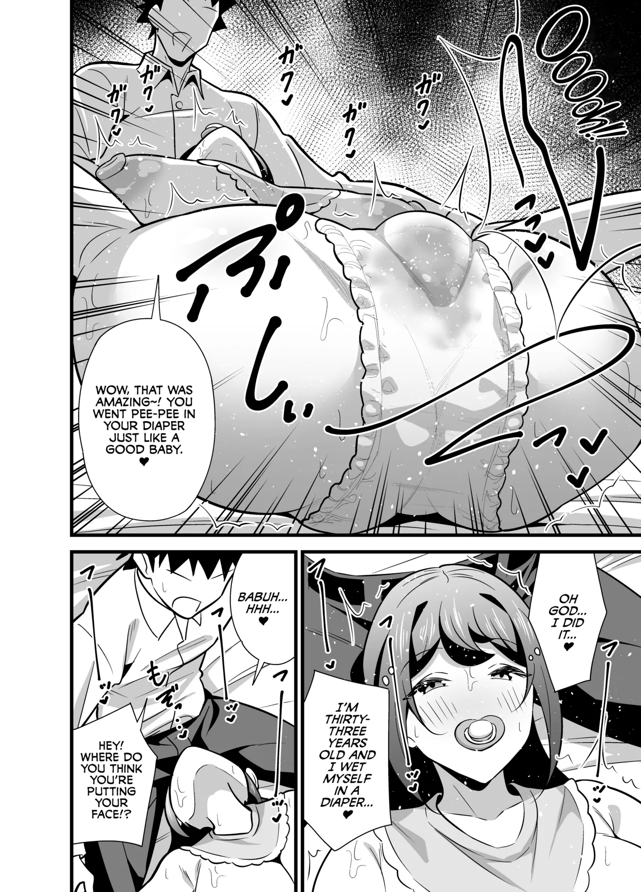 Kaisha no Kibishii jo Joushi ga Kyuujitsu Jojitachi to Asondeta Ken ni Tsuite - Page 11
