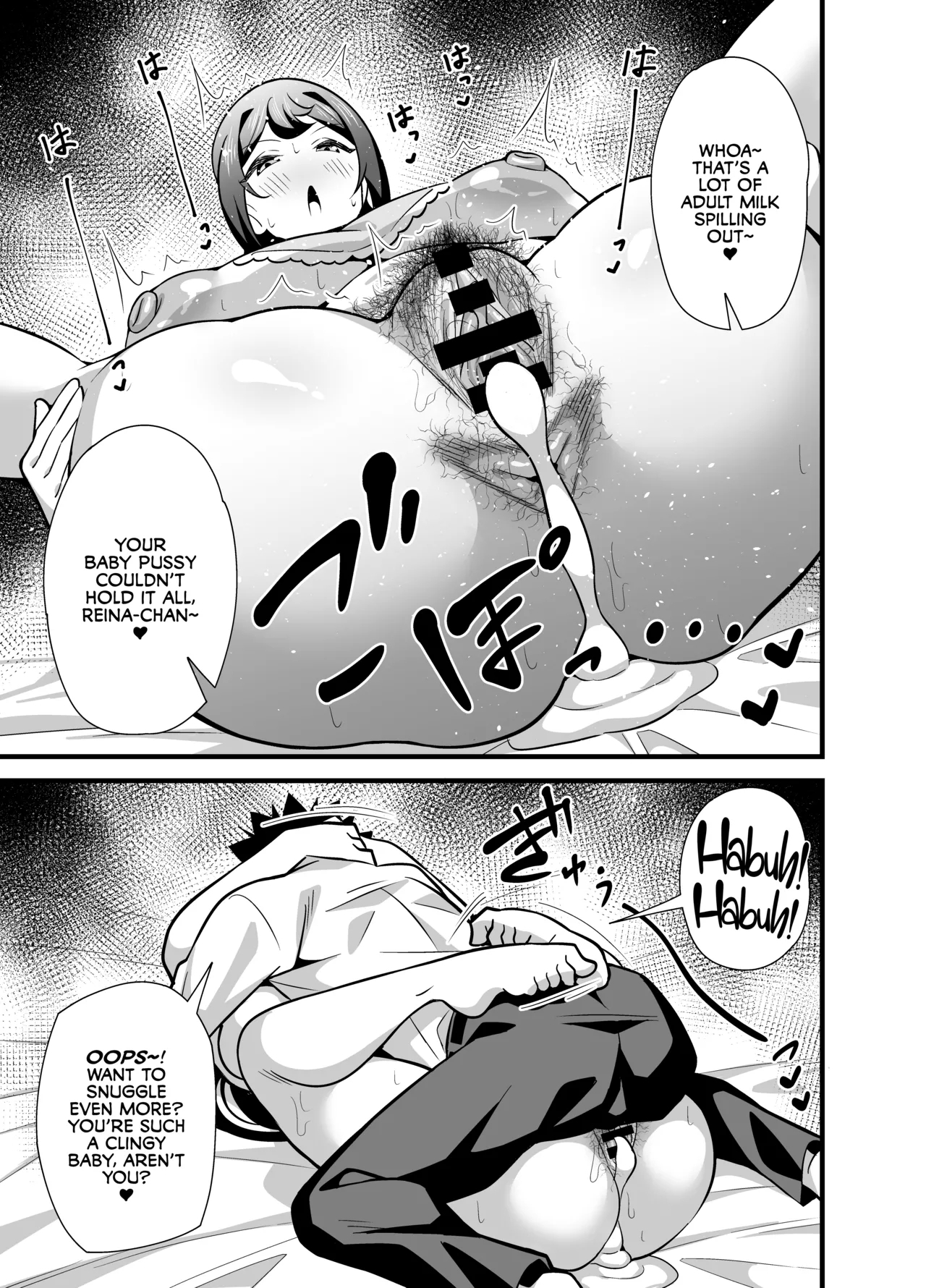 Kaisha no Kibishii jo Joushi ga Kyuujitsu Jojitachi to Asondeta Ken ni Tsuite - Page 20