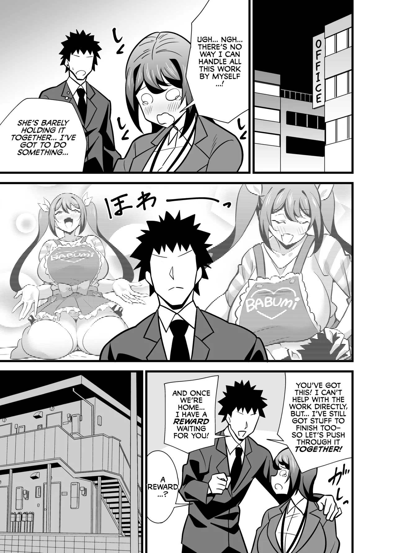 Kaisha no Kibishii jo Joushi ga Kyuujitsu Jojitachi to Asondeta Ken ni Tsuite - Page 4