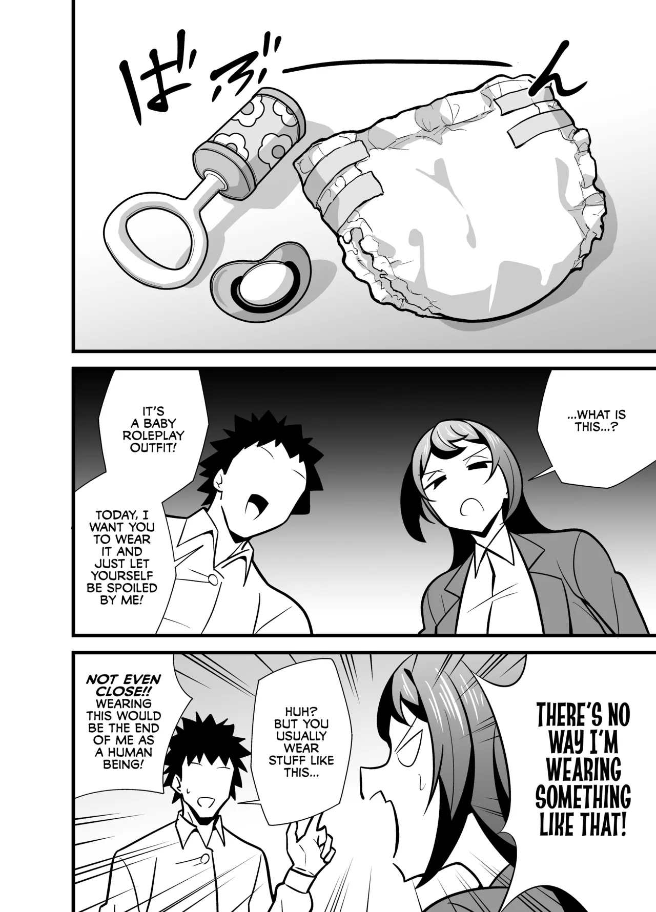 Kaisha no Kibishii jo Joushi ga Kyuujitsu Jojitachi to Asondeta Ken ni Tsuite - Page 5