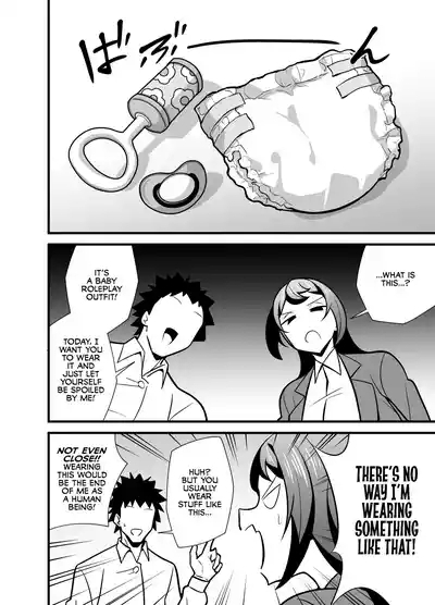 Kaisha no Kibishii jo Joushi ga Kyuujitsu Jojitachi to Asondeta Ken ni Tsuite 5