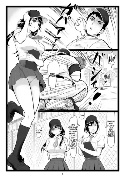 Tawawa de Akarui Yakyuubu Manager ga Inshitsu na Kyoushi no Wana ni... 3