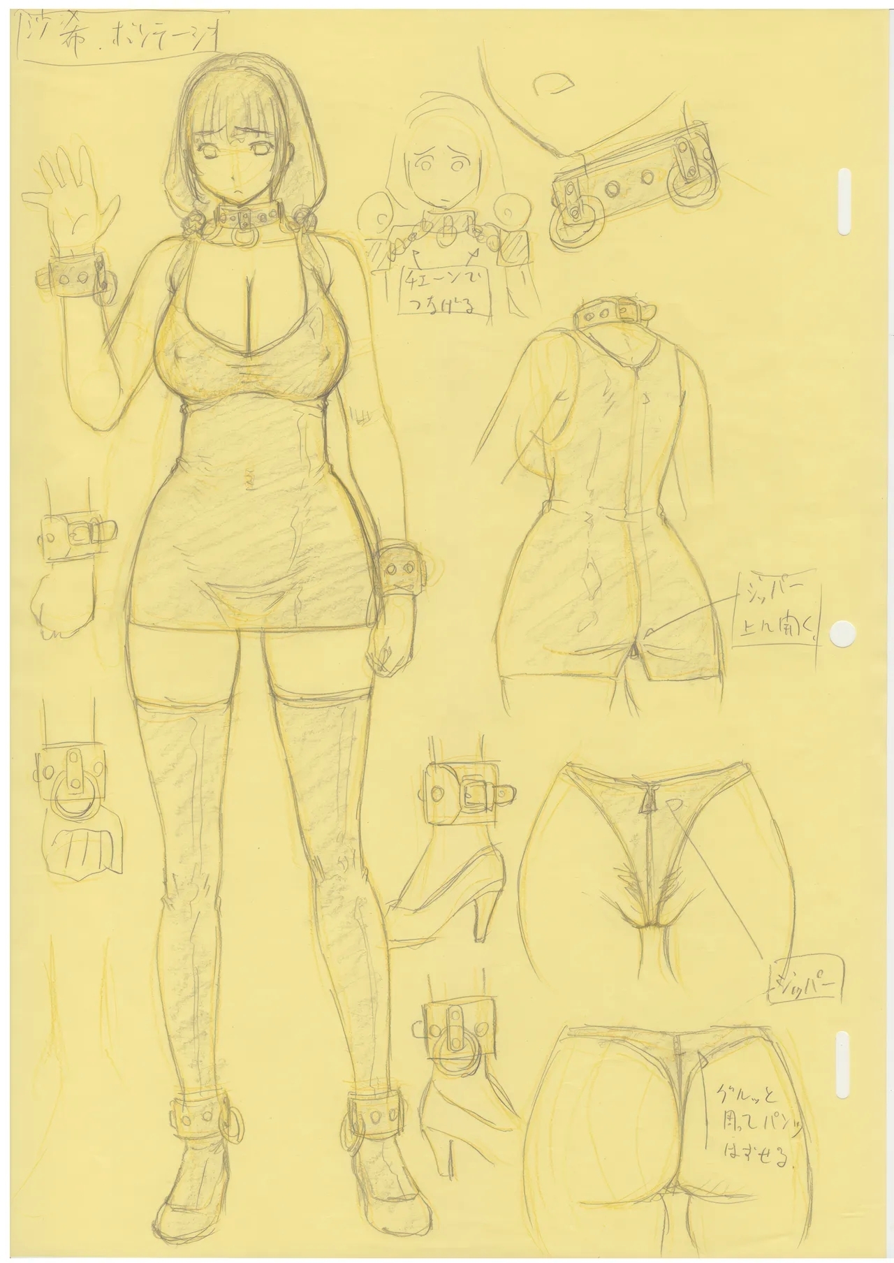 Tawawa de Akarui Yakyuubu Manager ga Inshitsu na Kyoushi no Wana ni... Kanketsuhen - Page 35