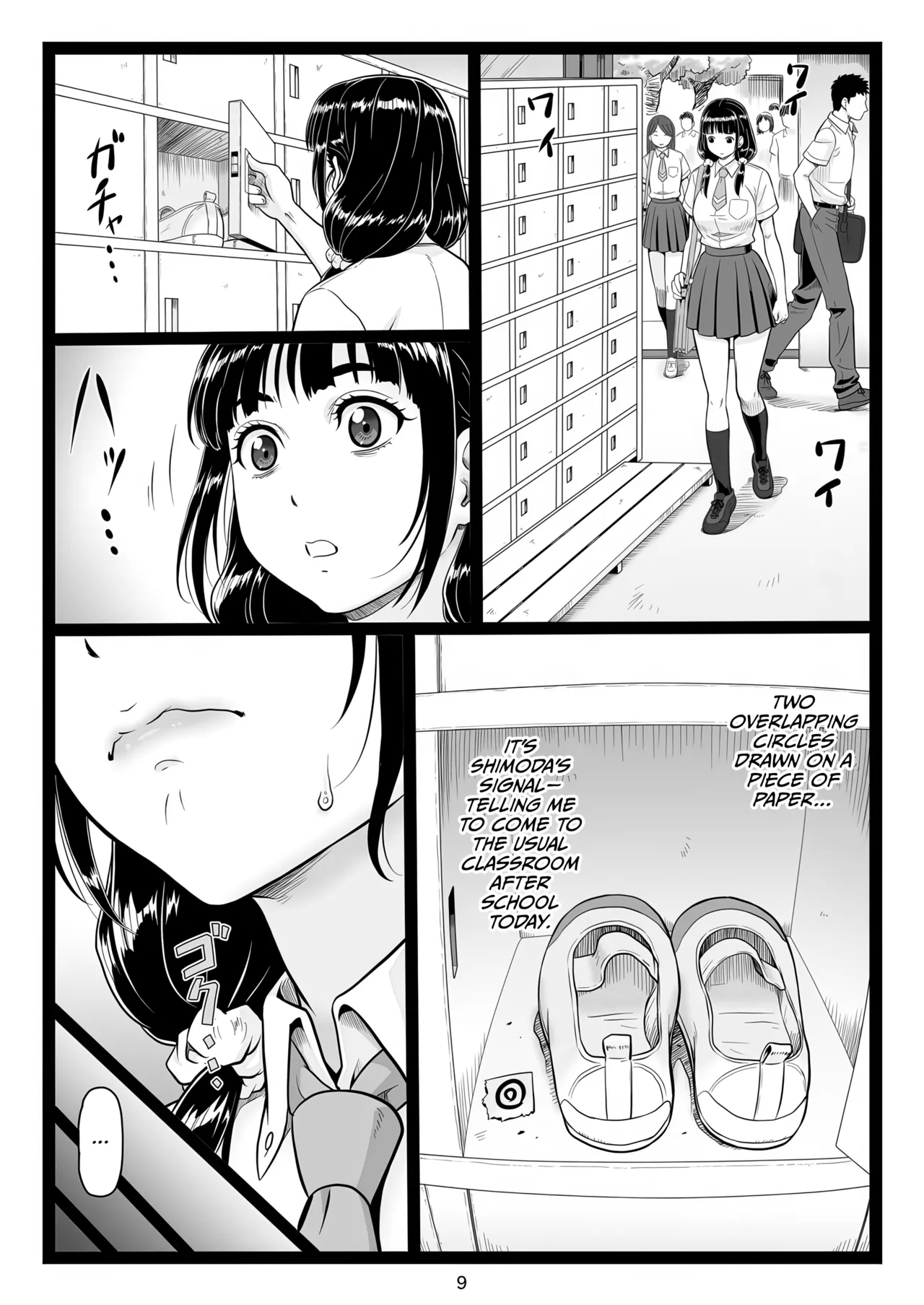 Tawawa de Akarui Yakyuubu Manager ga Inshitsu na Kyoushi no Wana ni... Kanketsuhen - Page 9