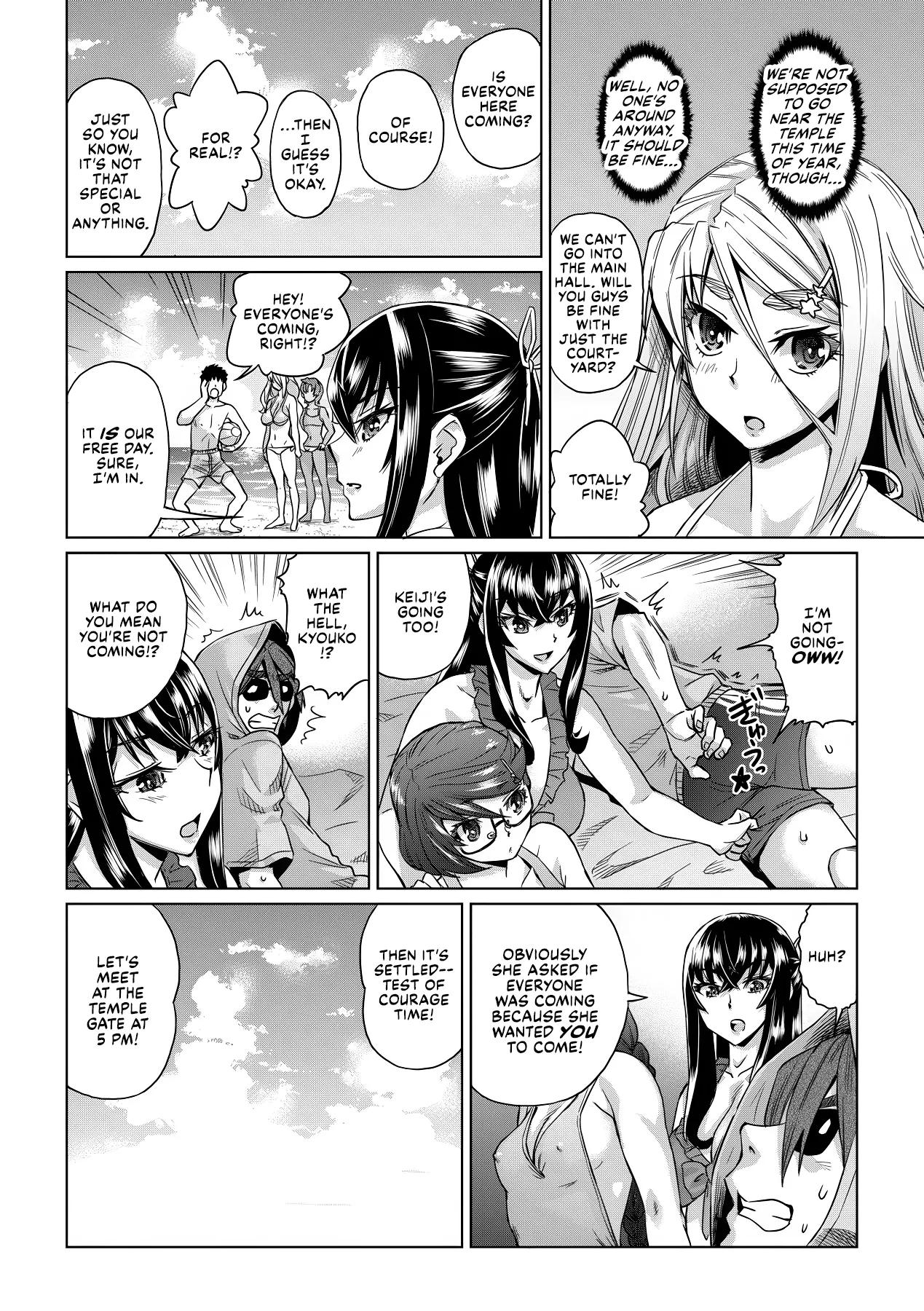 Natsu no Ritou Kenshuu de Class no Joshi-tachi ga SEX Kurui no Mesu Dorei ni Choukyou Sareta Hanashi - Page 18