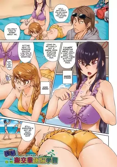 Natsu no Ritou Kenshuu de Class no Joshi-tachi ga SEX Kurui no Mesu Dorei ni Choukyou Sareta Hanashi 7