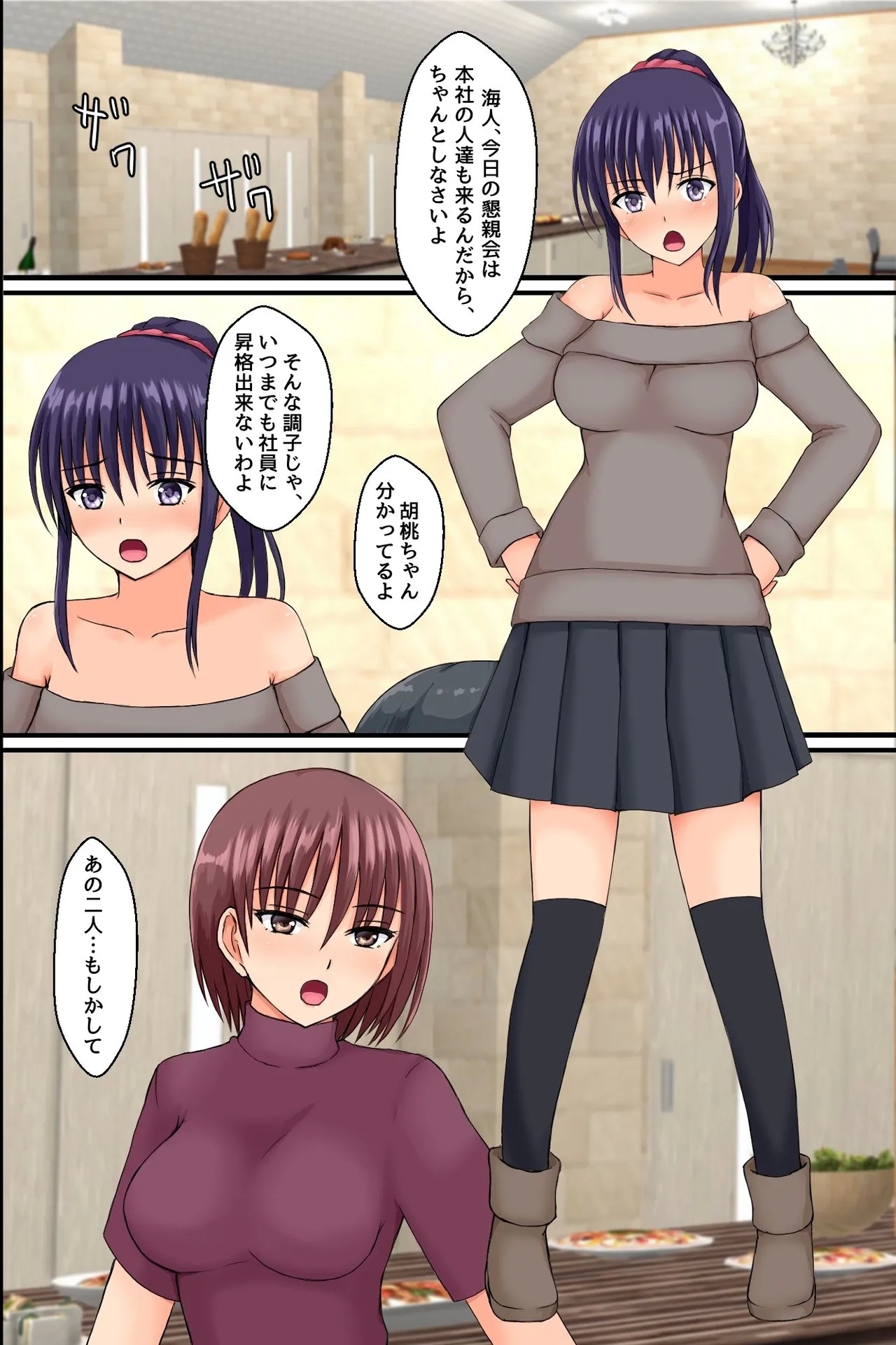 [DLメイト] 底辺主人公が巨乳女先輩で童貞卒業したりツンデレ幼なじみを便女にしたりする話 [DL版] - Hentaiaz.com - 3