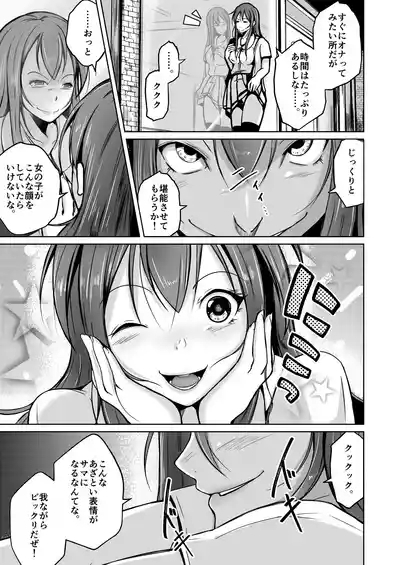 魂を抜き取る銃Re_write第一部 7