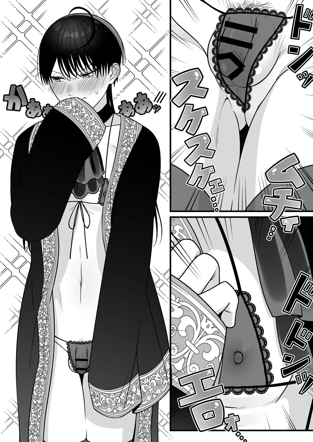 Orc no Naedoko ni Ochitakedo Aisa re sugite Chou Shiawasedesu 37