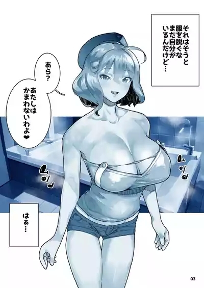 ＮＩＫＫヨ ア●ス 4