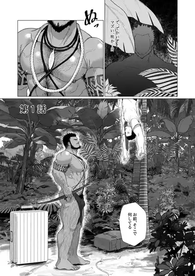 2023 10 部族の村の男たち１ 5