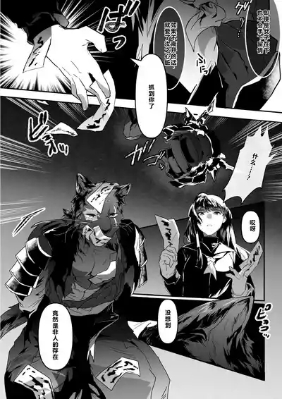Yuurei Musha Neko（中） 2