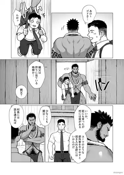 2024 12 部族の村の男たち2 3