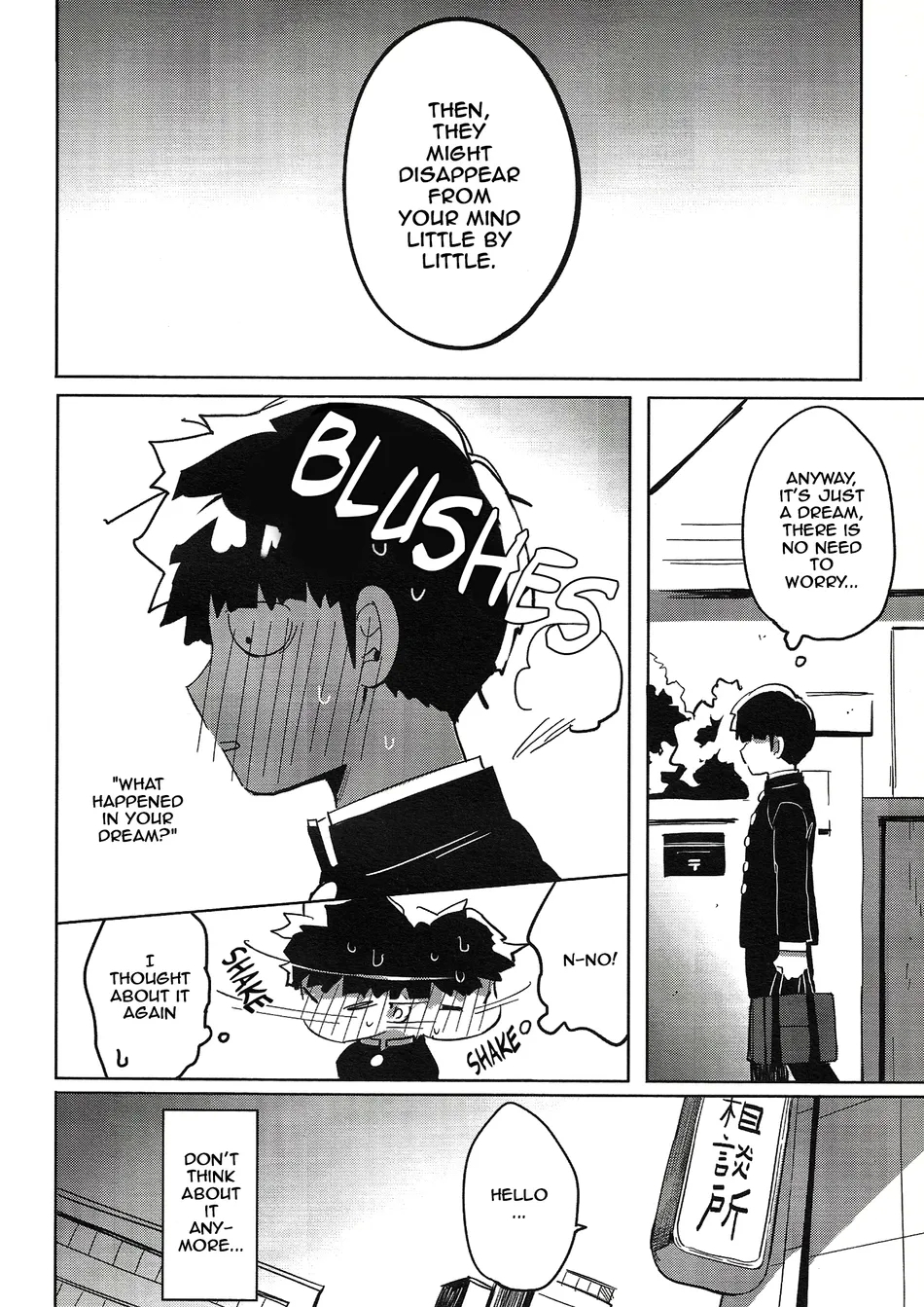 Lucid Dreams – Mob Psycho 100 dj - Page 11