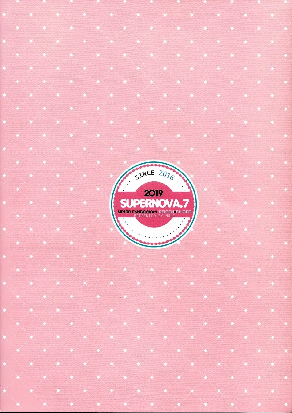 Lucid Dreams – Mob Psycho 100 dj - Page 29