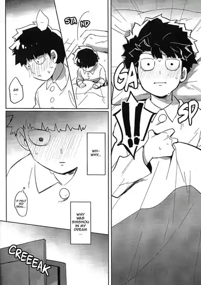 Lucid Dreams – Mob Psycho 100 dj 7