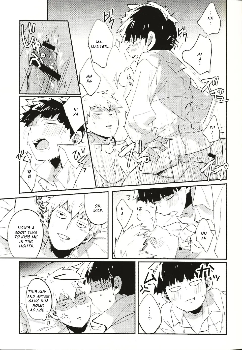 Torisetsu ~ Mob Side – Mob Psycho 100 dj 11