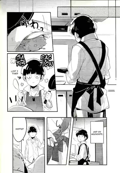 Torisetsu ~ Mob Side – Mob Psycho 100 dj 5