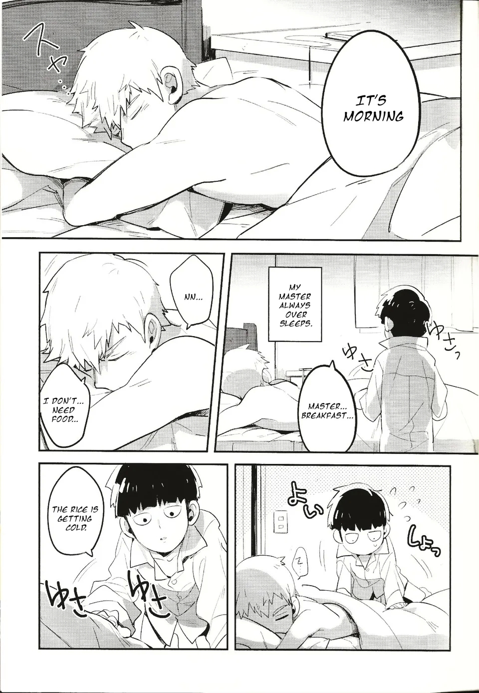 Torisetsu ~ Mob Side – Mob Psycho 100 dj 5
