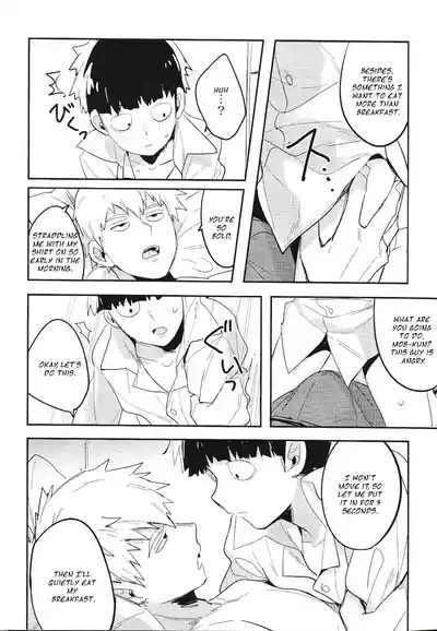 Torisetsu ~ Mob Side – Mob Psycho 100 dj 8