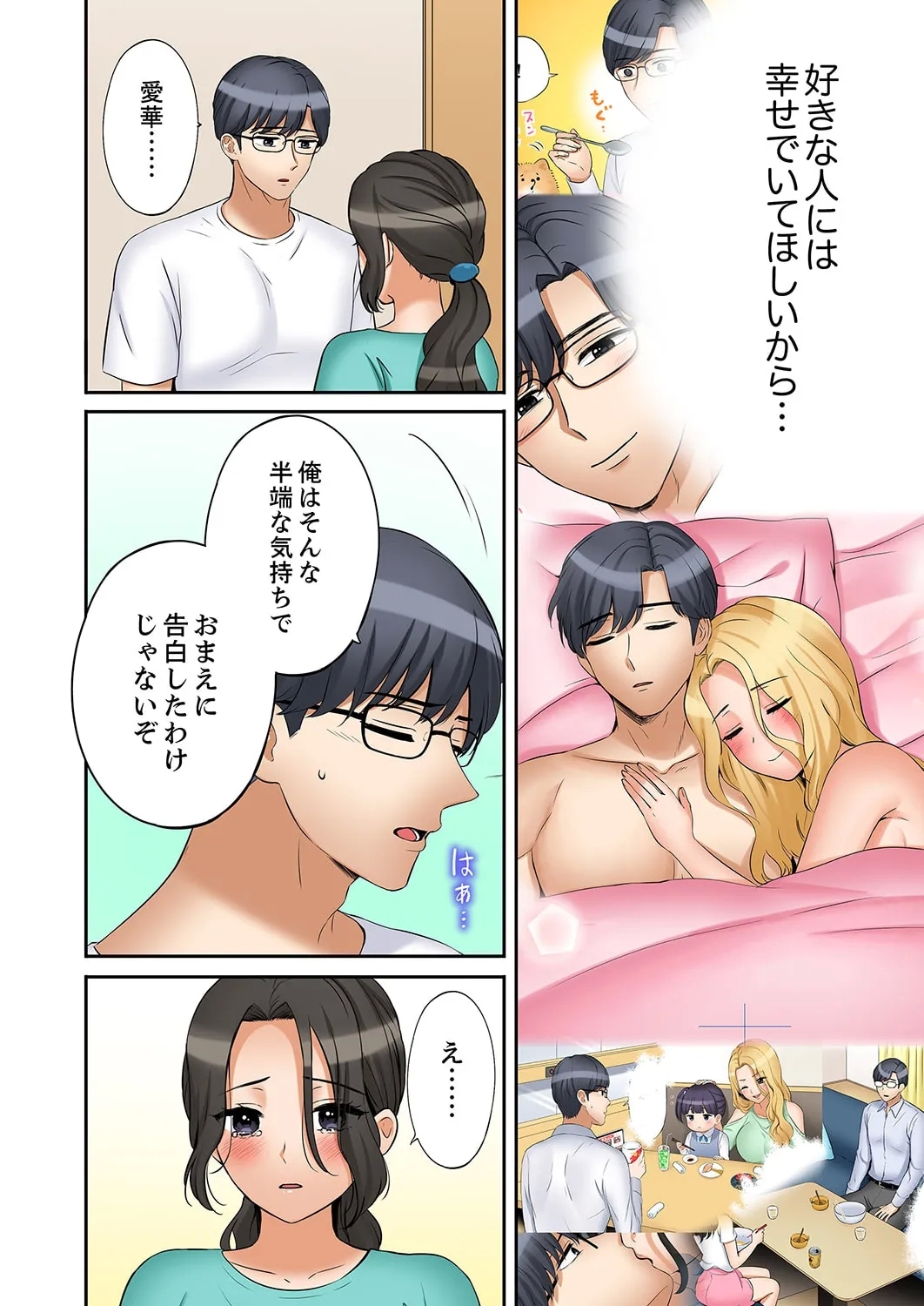 "Ato 352 - Page 18